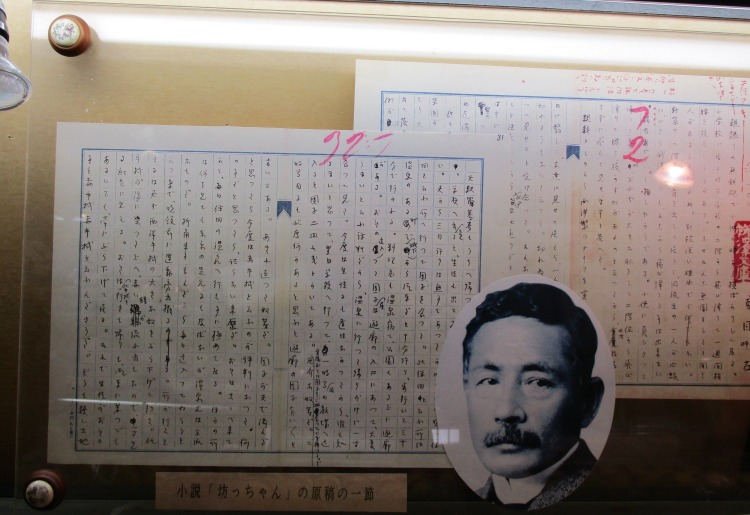 明治16年創業の和菓子老舗